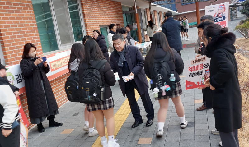 김제시, 공공배달앱 ‘먹깨비’ 맞춤형 홍보 캠페인 시행